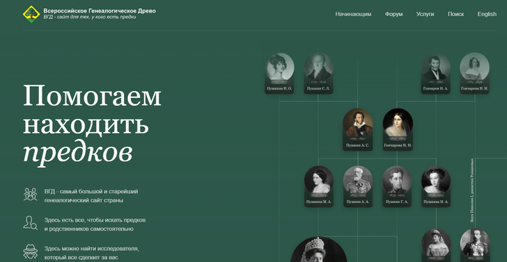 17 самых прикольных и интересных сайтов рунета