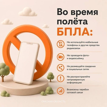 Полет БПЛА не нужно снимать | Источник: «Виталий Хоценко» / max.com
