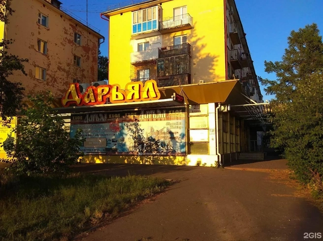 Владелец боится, что не справится с заведением самостоятельно | Источник: 2gis.ru
