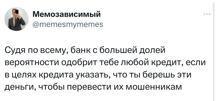 Шутки пятницы и «Великий Прикол»