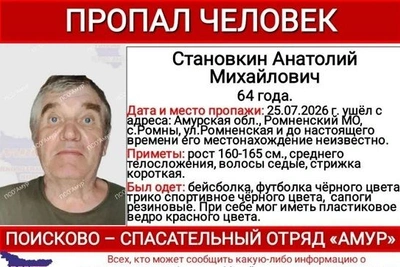 В Амурской области пропал 64-летний грибник
