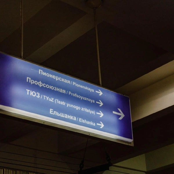 Источник: Алексей Сапицкий