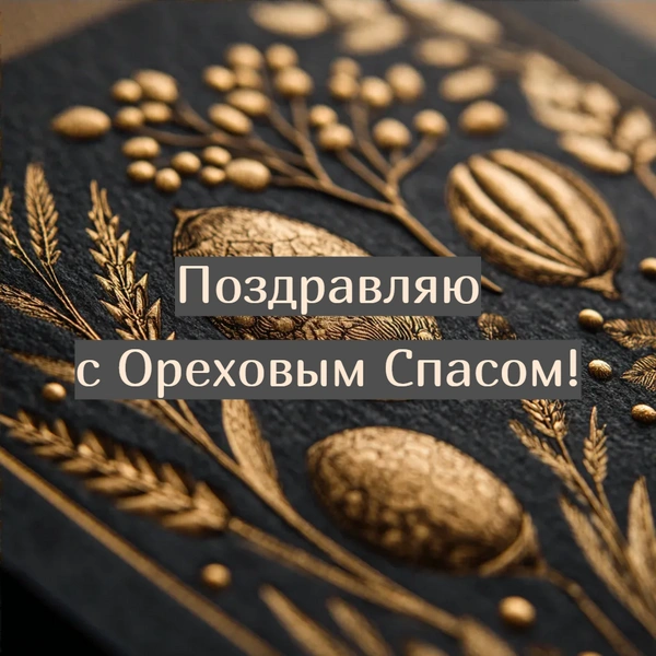 Источник: the-Day/Midjourney