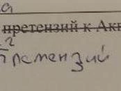 Медицинская выписка подтверждает детали травмы. | Источник: предоставлено Виталием В.