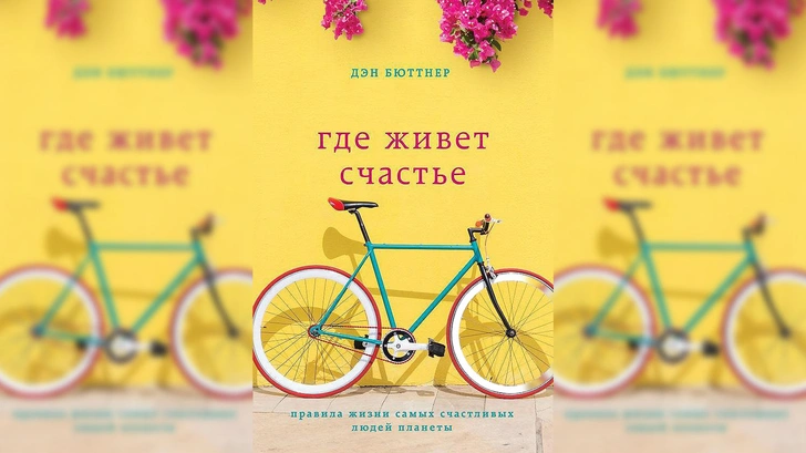 5 книг, которые спасут от осенней хандры