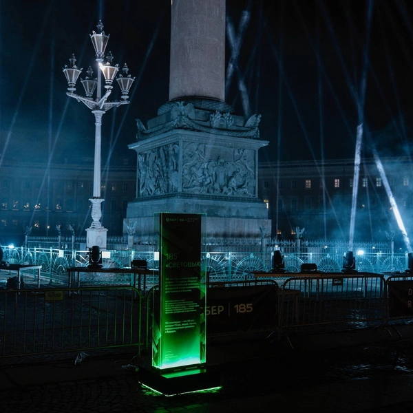 Над Дворцовой зажгут 185 лучей. Что посмотреть на фестивале Digital Rain в центре Петербурга | Источник: Пресс-служба Сбера