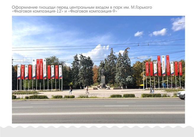Источник: сайт Госзакупок