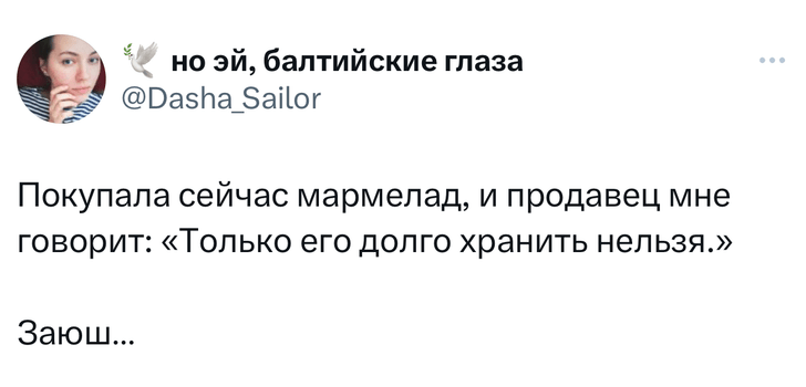 Шутки четверга и «плановые отключения интернета»