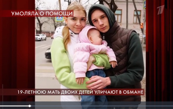 Мать с грудным ребенком, разносившую «Яндекс.Еду», обвиняют в мошенничестве