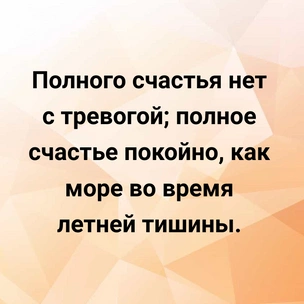 [тест] Выбери цитату Александра Герцена, а мы скажем, что тебя раздражает в людях