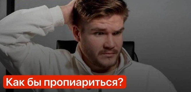Свое публикацию ТК&nbsp;«Рико»&nbsp;сопроводило такой картинкой | Источник: ТК&nbsp;«Рико»&nbsp;/ vk.com