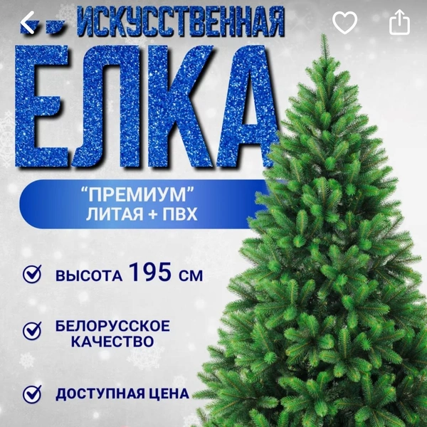 Пышные модели обойдутся подороже | Источник: Wildberries