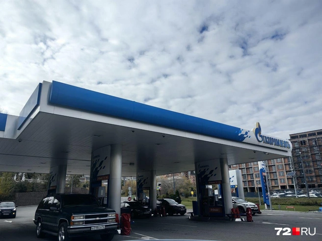 Попробовали выяснить, есть ли дефицит топлива в нашем городе | Источник: Павел Красоткин / 72.RU
