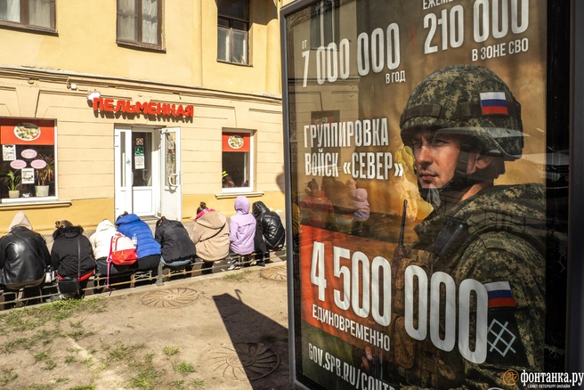 В Петербурге — новый срок за мошенничество с выплатами за «отправку» на СВО от предприятия | Источник: Михаил Огнев / FONTANKA.RU