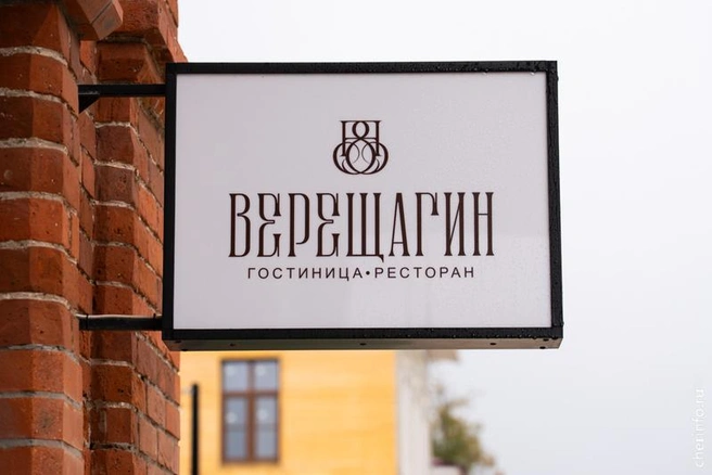 Источник: st.cherinfo.ru