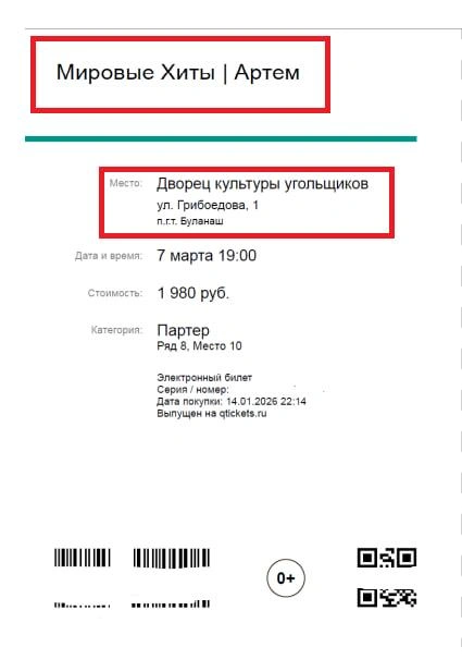 Источник: Ольга