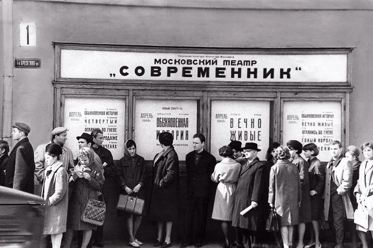 Фотография очереди, 1961-1970. Театр Современник.