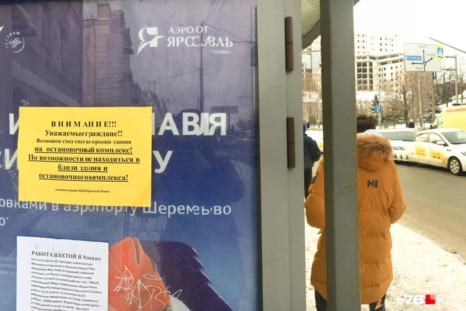 Остановку в эту часть улицы Республиканской сдвинули после ремонта дороги в 2020 году | Источник: Елена Вахрушева
