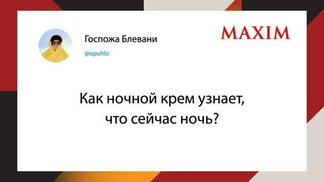 Шутки среды и черешняшня