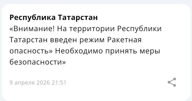 Источник: МЧС