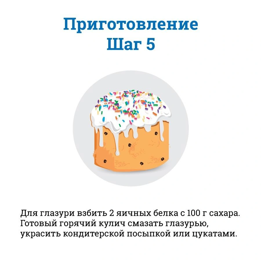 Где в Тюмени делают пасхальные куличи на заказ — цены, сколько стоят  необычные куличи в Тюмени, купить в Тюмени куличи к Пасхе, пасхальные куличи  на заказ в Тюмени, когда в Тюмени празднуют