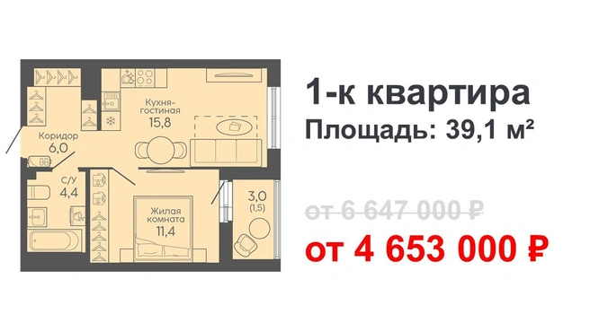 В просторной прихожей есть место для вместительного шкафа или гардеробной | Источник: «Синара-Девелопмент»