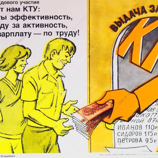 Источник: соцсети