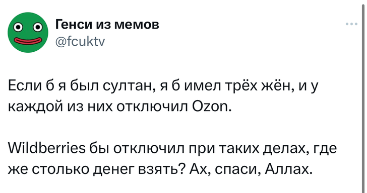 Шутки среды и «Пи Дидди ДОПИДИДЕЛСЯ»