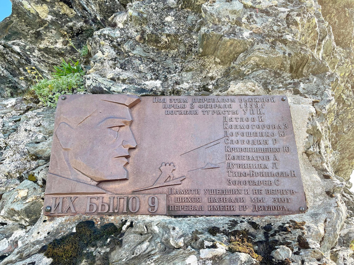 65 лет трагедии на перевале Дятлова: местные жители до сих пор замечают странности на месте гибели группы