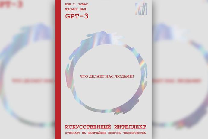 11 книг разной степени терапевтичности, которые можно купить на ярмарке non/fiction