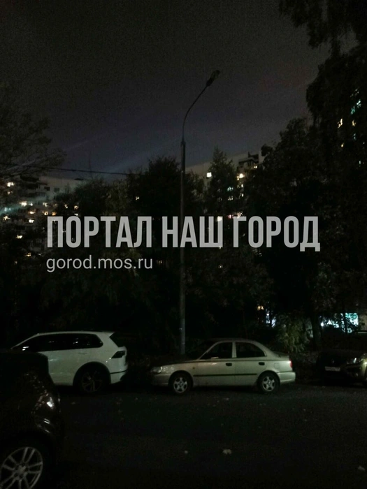 Во дворе нет света | Источник: gorod.mos.ru