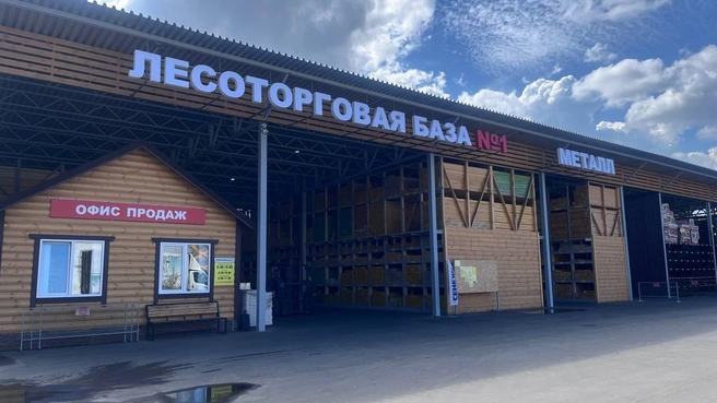 В ТК&nbsp;«Тандем» открылся новый строительный двор&nbsp;— Лесоторговая база № 1 с полным ассортиментом материалов для строительства | Источник: «Тандем»