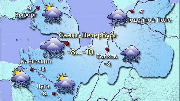 Источник: meteovesti.ru