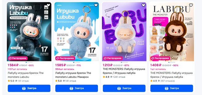 Источник: ozon.ru