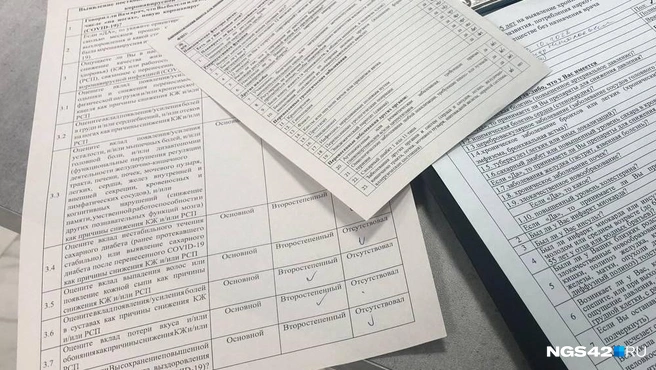 Источник: Александр Левчук / NGS42.RU