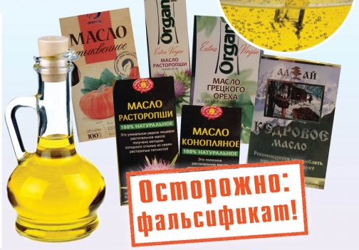 Шесть дорогих растительных масел из магазинов Петербурга признали фальсификатом