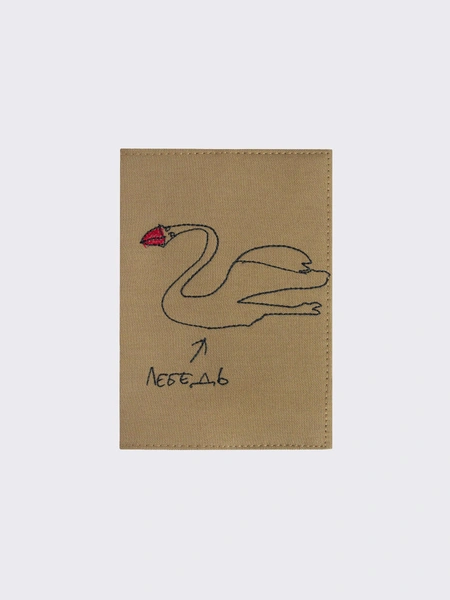 Обложка для паспорта Ola Ola × Антон Тут Рядом