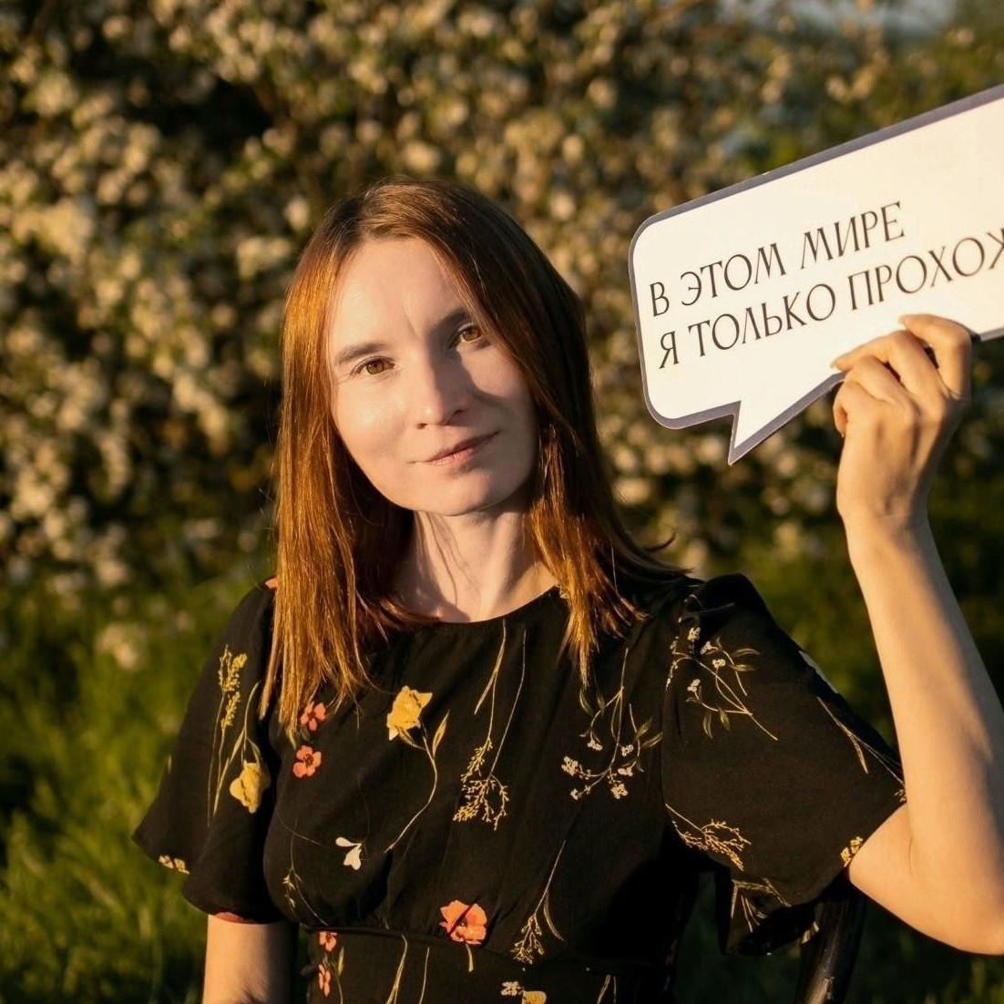 <p>Кристина Мельникова</p>