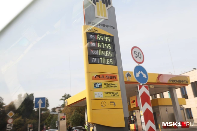 Цены на топливо начали стремительно расти осенью, ставя всё новые антирекорды | Источник: Артем Устюжанин / MSK1.RU
