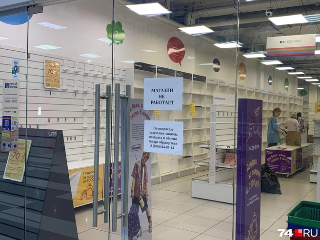 Сотрудники освобождают отдел  | Источник: Алла Скрипова