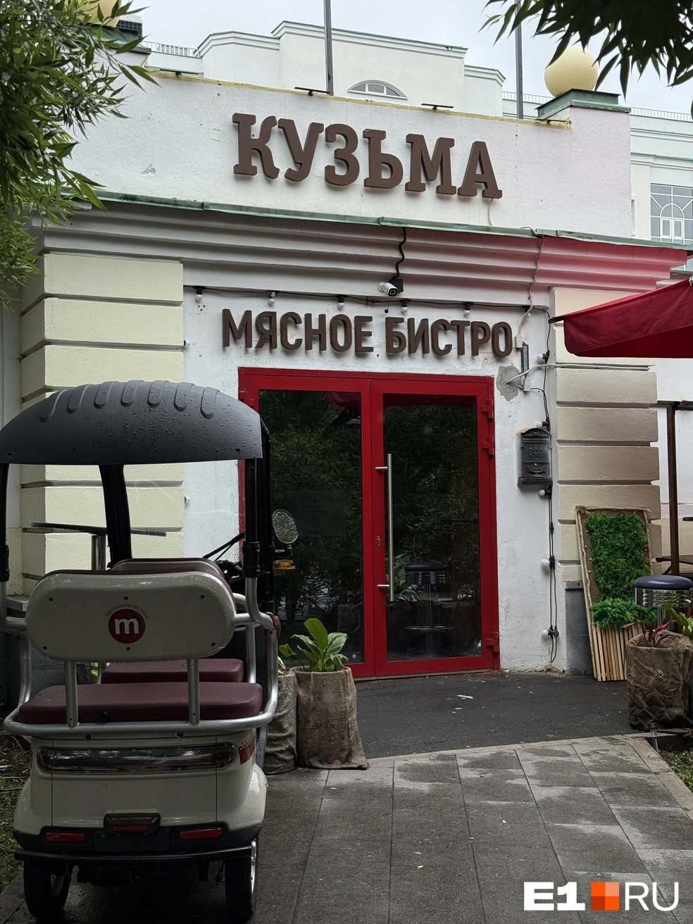 Вскоре у бистро запустят летнюю веранду | Источник: Ирина Шутько / E1.RU