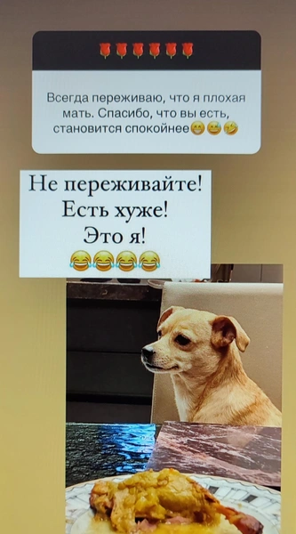 «Она должна быть безбашенной — и точка»: Ольга Орлова обсудила с подписчиками качества идеальной матери