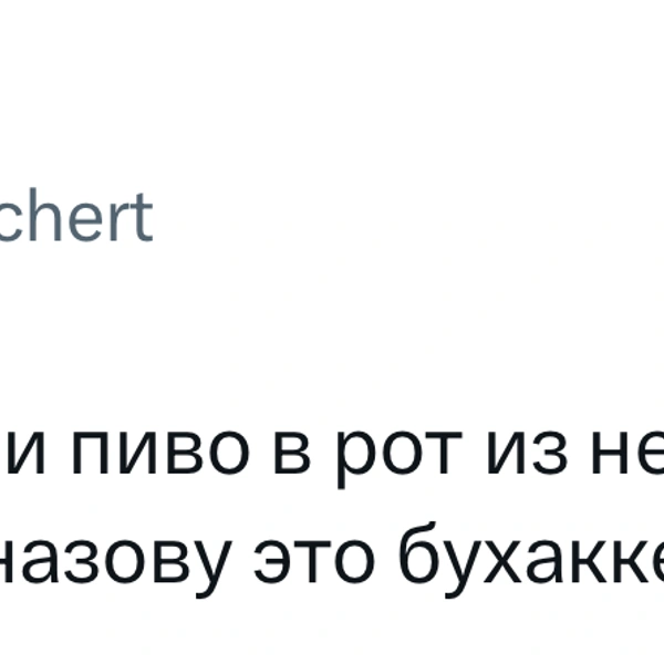 Источник: X (Twitter)