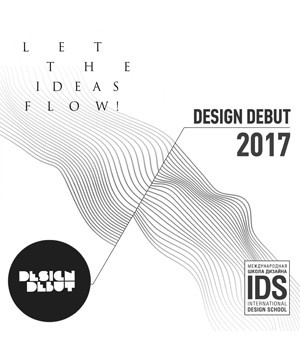 Церемония награждения победителей конкурса «Дизайн-Дебют 2017»