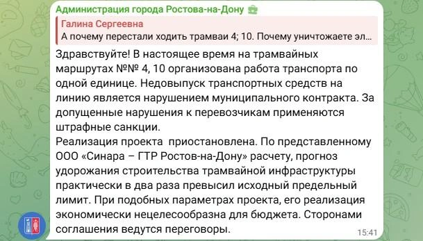 Источник: Александр Скрябин / Telegram.org