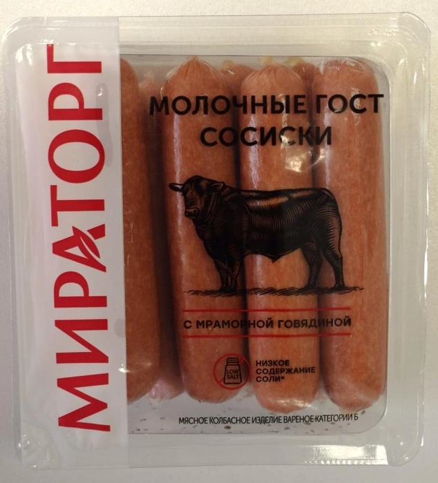 Источник: ФБУ «Красноярский ЦСМ»
