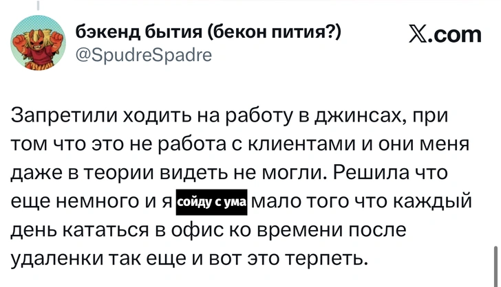 Источник: X (Twitter)