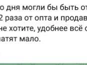 Источник: Новости Ростова | 161.RU / Telegram