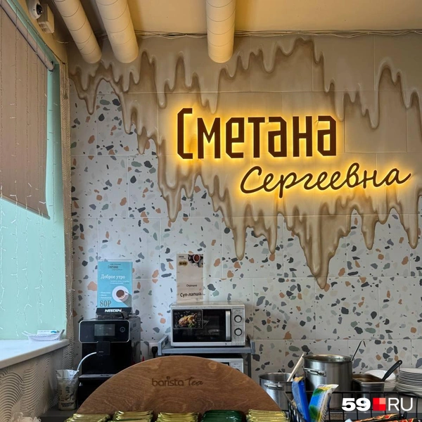 Симпатичная плитка в зоне прилавка | Источник: Наталья Пальникова / 59.RU