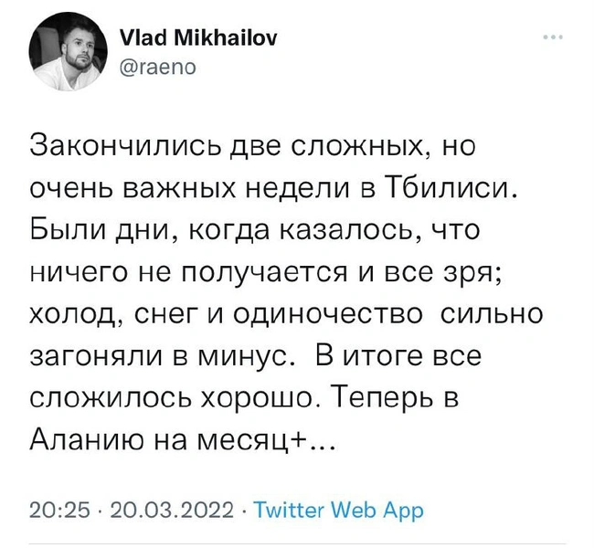 «Такого сложного и дорогого приключения ещё ни разу не было»: что пишут уехавшие за границу россияне о жизни за рубежом